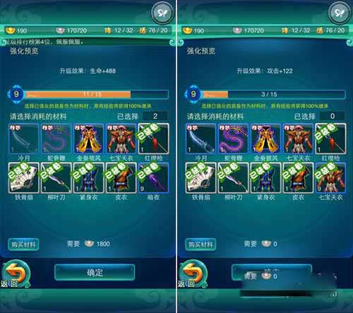 迷你西游开服极限冲级攻略 轻松赢在起跑线