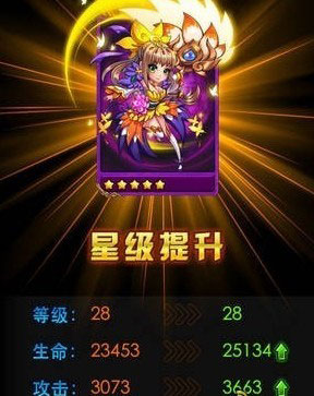 放开那三国天命系统怎么玩 天命系统介绍