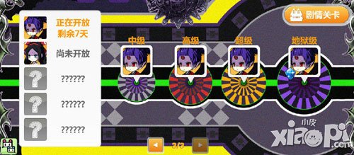 崩坏学园2活动关卡有什么 活动关卡汇总介绍