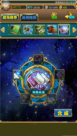 放开那<a href=http://www.app178.com/list-0-1-0-0-1.html target=_blank class=infotextkey>三国</a>新手快速升级<a href=http://www.app178.com/gonglue/ target=_blank class=infotextkey>攻略</a>