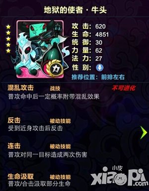 天天爱萌仙新手卡牌推荐 新手卡组搭配攻略