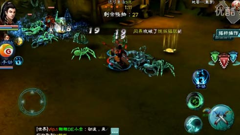 三剑豪地窖副本<a href=http://www.app178.com/gonglue/ target=_blank class=infotextkey>攻略</a> 地窖副本怎么过