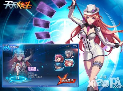 天天炫斗凯瑟琳职业<a href=http://www.app178.com/gonglue/ target=_blank class=infotextkey>攻略</a> 远程爆发的女汉子