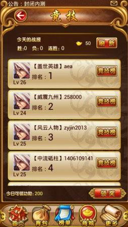 兄弟萌新手攻略 新手怎么玩