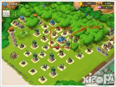 海岛奇兵20本防野人阵型推荐