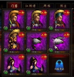 格斗江湖门客搭配技巧详解