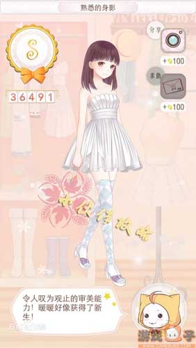 暖暖环游世界钻石获得方法