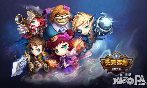 天天英雄天梯阵容搭配<a href=http://www.app178.com/gonglue/ target=_blank class=infotextkey>攻略</a>
