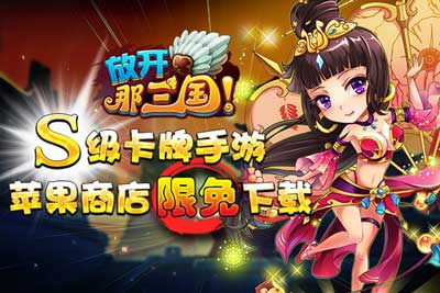放开那三国酒馆系统介绍