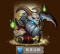 刀塔传奇智力英雄排行 智力英雄图鉴大全