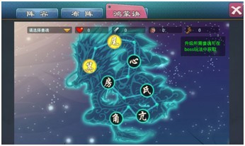 大豪侠鸿蒙诀玩法介绍 鸿蒙决玩法解析