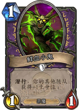 炉石传说新手卡组