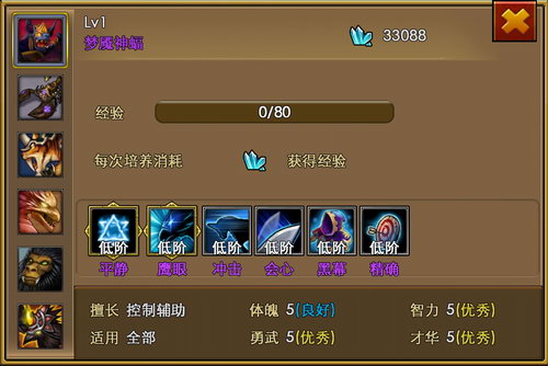 佣兵天下梦魇神蝠怎么得 梦魇神蝠属性介绍