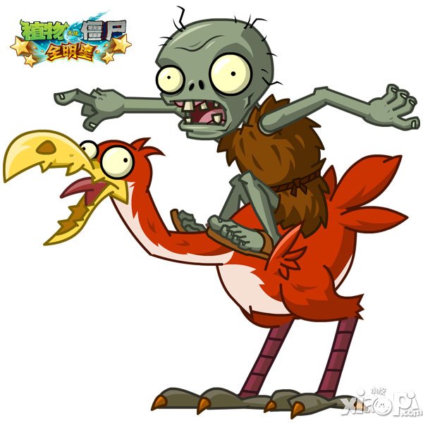 植物大战僵尸全明星骑鸟僵尸