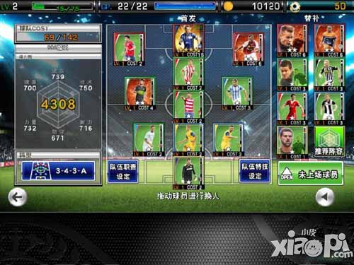 实况俱乐部新手攻略 新手怎么玩