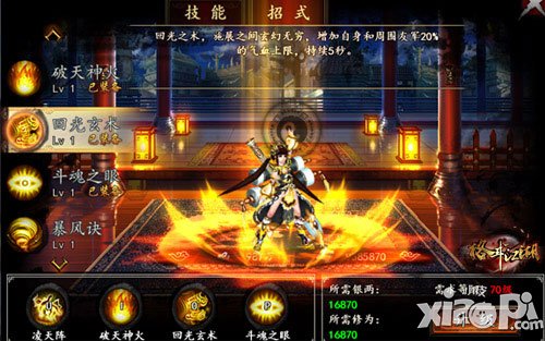 格斗江湖新职业技能介绍 新职业霸气登场