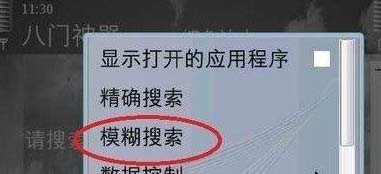 全民小镇刷爱心<a href=http://www.app178.com/gonglue/ target=_blank class=infotextkey>攻略</a> 爱心怎么刷