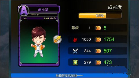 爱情公寓卡牌怎么升级 卡牌快速升级攻略