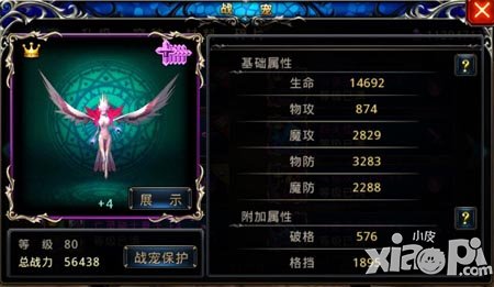 神之刃竞技场攻略