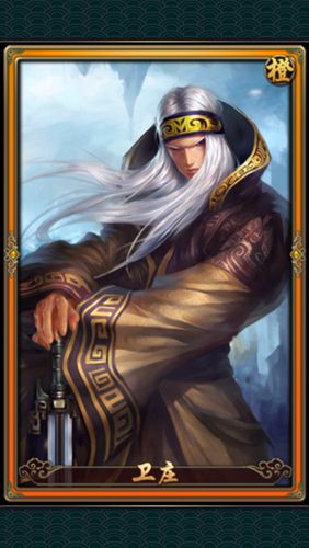 秦时明月2卫庄技能介绍