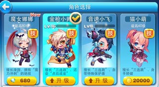 天天酷跑魔女娜娜怎么用 魔女娜娜技巧