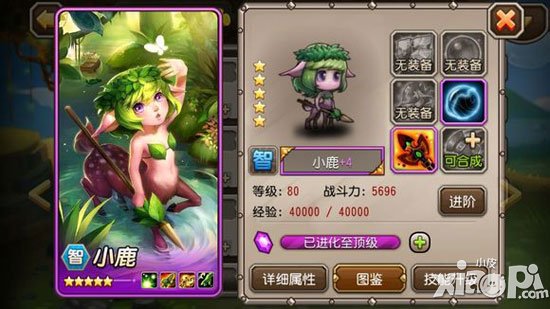 刀塔传奇英雄紫四装备图大全 英雄紫色+4装备介绍