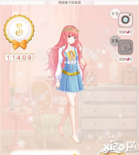 暖暖环游世界泰国区域2攻略 泰国区域2全s搭配大全