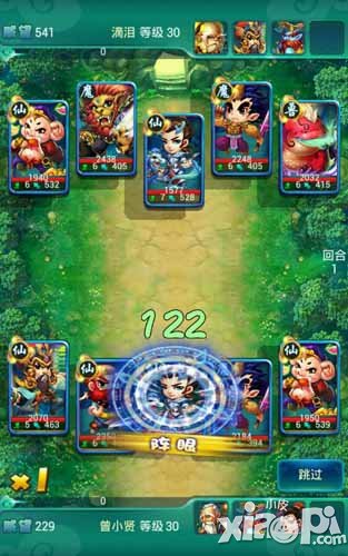 迷你西游仙族遁让入阵流阵容介绍