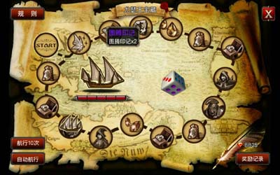 王者之剑精灵图腾攻略