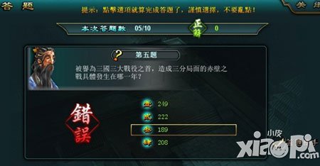 将神新手攻略 新手前期升级心得分享