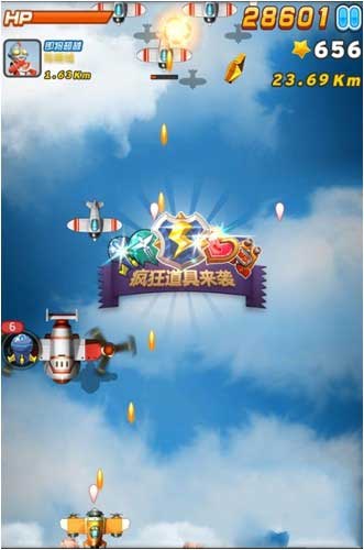 全民飞机大战随机关卡导弹雨来袭