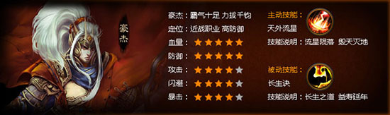 三国战神职业选择<a href=http://www.app178.com/gonglue/ target=_blank class=infotextkey>攻略</a> 职业哪个好