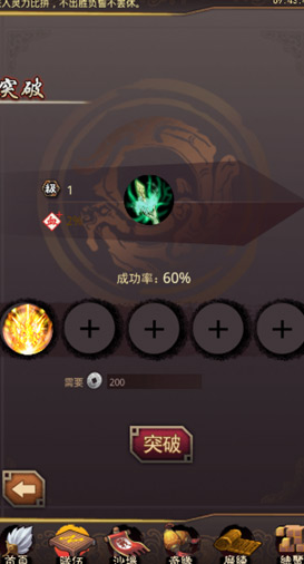 乱世曲武将技能解析攻略