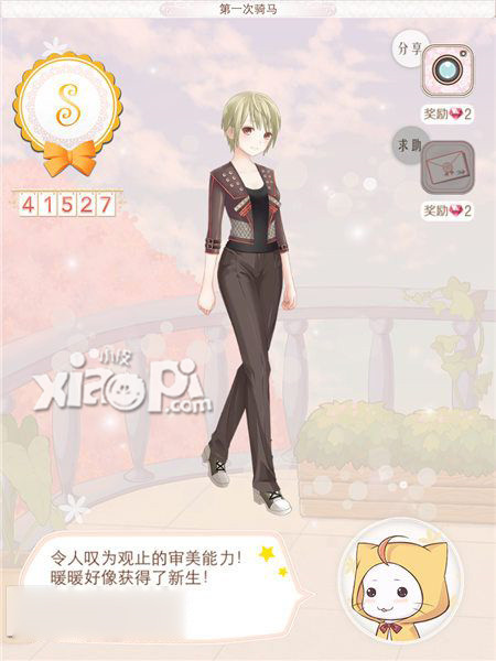 暖暖环游世界中国区域1攻略 中国区域1全s搭配大全