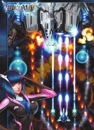 雷霆战机装备搭配电浆<a href=http://www.app178.com/gonglue/ target=_blank class=infotextkey>攻略</a>