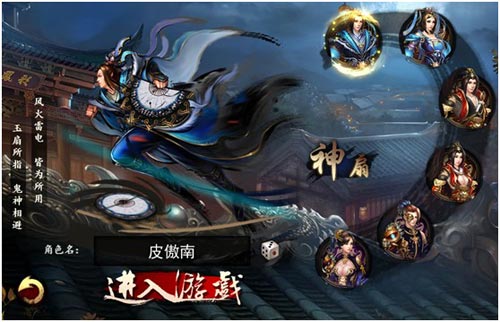 格斗江湖什么职业好 各职业属性分析