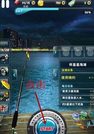 钓鱼发烧友拽钓