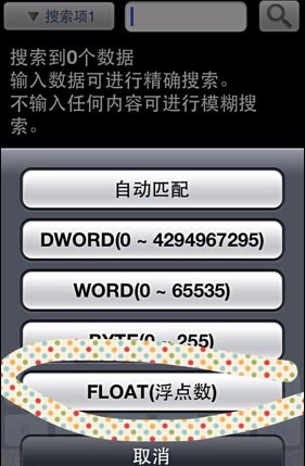 弹弹堂口袋版刷分攻略