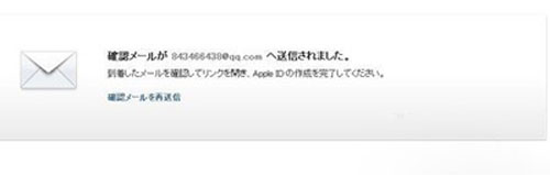 百万亚瑟王日服下载教程