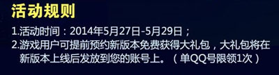 雷霆战机BOSS模式系统攻略 疯狂掉蓝装