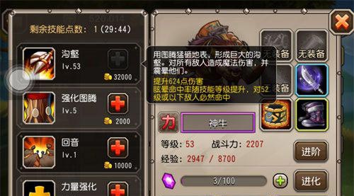 刀塔传奇白虎搭配攻略 白虎怎么搭配