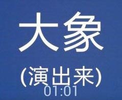 疯狂来往怎么玩