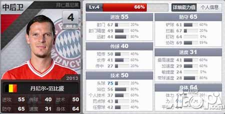 夺冠之路阵容推荐 阵容选择攻略