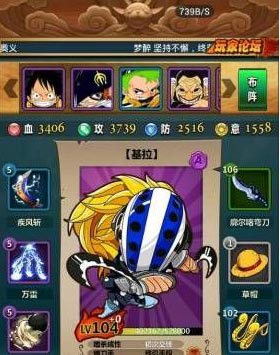 梦想海贼王值得培养的a卡推荐