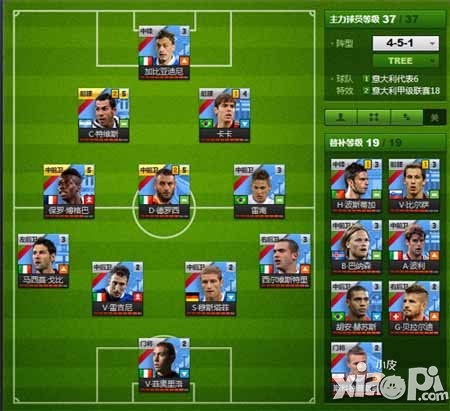 夺冠之路阵容推荐 阵容选择<a href=http://www.app178.com/gonglue/ target=_blank class=infotextkey>攻略</a>