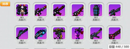 崩坏学园2武器怎么选 武器选择攻略