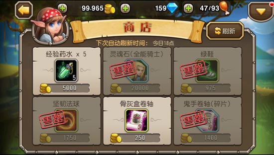 刀塔传奇装备怎么得 刀塔传奇装备获得方法