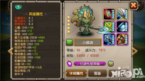 刀塔传奇觉醒小娜迦怎么样 觉醒小娜迦实战评测