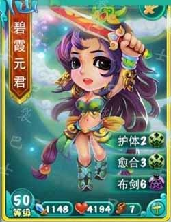 迷你西游卡牌全新技能调整介绍