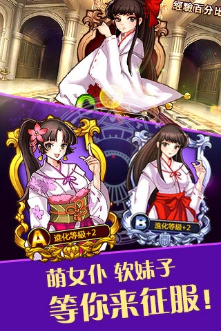 女仆联盟新手攻略 新手怎么玩